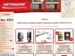 Sites similar to himmark.ru