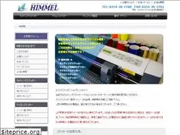 Sites similar to himmel-co.co.jp