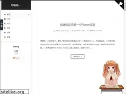 Sites similar to himmy.cn
