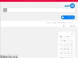 Sites similar to himobo.ir