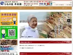 Sites similar to himohan-shop.com