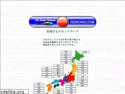 Sites similar to himono.com