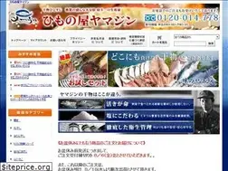 Sites similar to himonoya-yamajin.jp