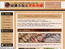 Sites similar to himonoya.net