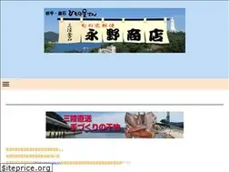 Sites similar to himonoyasun.jp