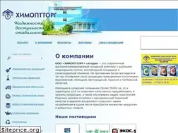 Sites similar to himopttorg.ru