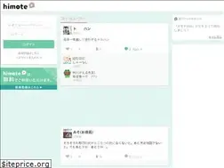 Sites similar to himote.plus