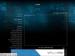 Sites similar to himoweb.blogfa.com