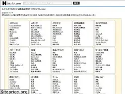 Sites similar to himozuke.com