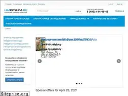 Sites similar to himposuda.ru