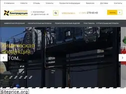 Sites similar to himprod.ru