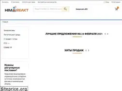 Sites similar to himreakt.ru