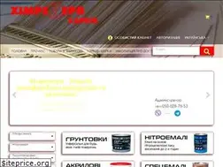 Sites similar to himrez.com.ua