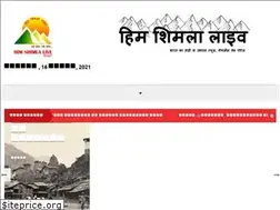 Sites similar to himshimlalive.com