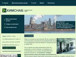 Sites similar to himsnab-omsk.ru
