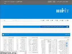 Sites similar to himt.ir