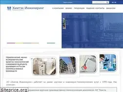 Sites similar to himtek.ru