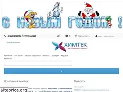 Sites similar to himtek.su