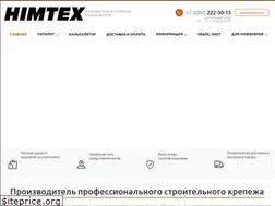 Sites similar to himtex.su