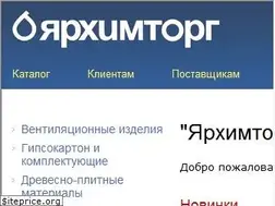 Sites similar to himtorg.ru