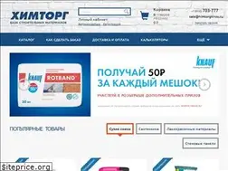 Sites similar to himtorgkirov.ru