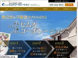 Sites similar to himuka-e.com