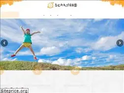 Sites similar to himuka-hoikuen.com