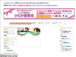 Sites similar to himuka-kenbido.com