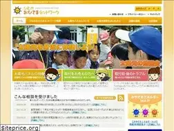 Sites similar to himuka-ohisama.net