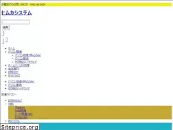 Sites similar to himuka-sys.com