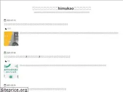 Sites similar to himukao.com