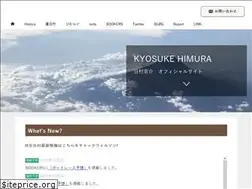 Sites similar to himurakku.com