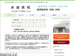 Sites similar to himuro-iin.com