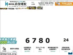 Sites similar to himuro-kensetsu.co.jp