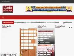 Sites similar to himwantpradeshnews.com