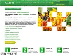 Sites similar to himwest.ru