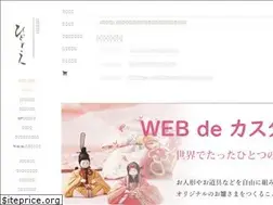Sites similar to hina-ningyou.co.jp