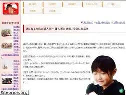 Sites similar to hina-shop.com