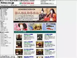 Sites similar to hina.co.jp