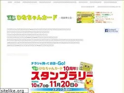 Sites similar to hinachan-card.com