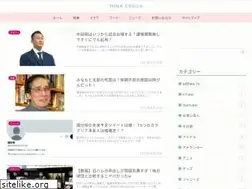 Sites similar to hinachoice.com