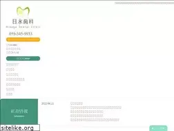 Sites similar to hinaga-dc.com