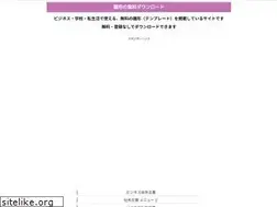 Sites similar to hinagata-free.com
