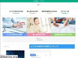Sites similar to hinagata-journal.com