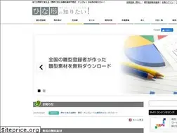 Sites similar to hinagata-shiritai.com