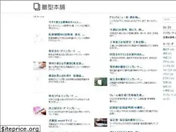 Sites similar to hinagatahonpo.com