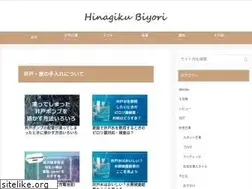Sites similar to hinagikubiyori.com