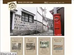 Sites similar to hinagu.jp