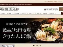 Sites similar to hinaijidori.jp
