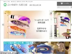 Sites similar to hinakoubou.jp